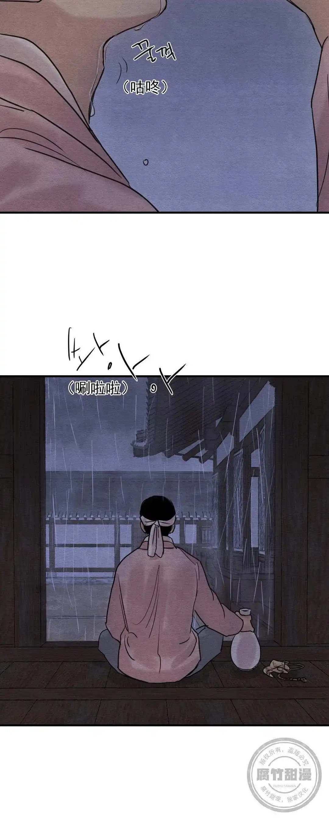第37话-野画集-RX（第5张）