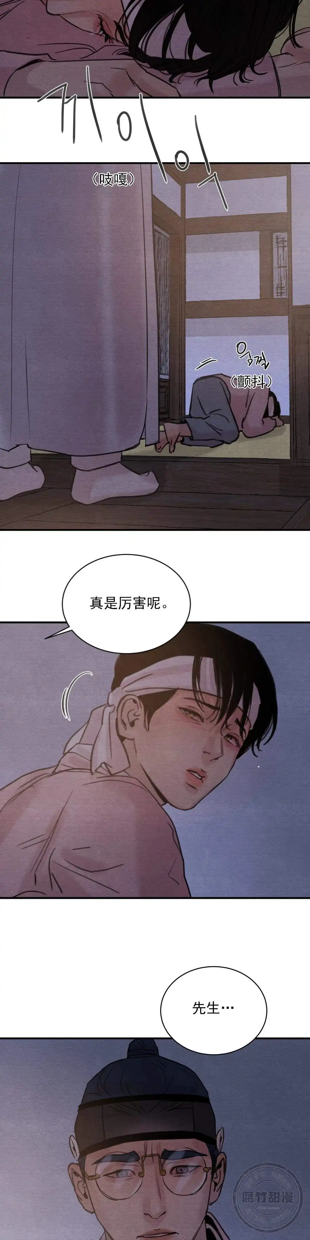 第37话-野画集-RX（第7张）