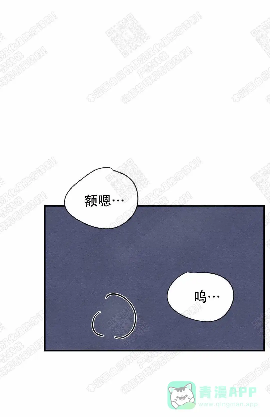 第38话-野画集-RX（第1张）