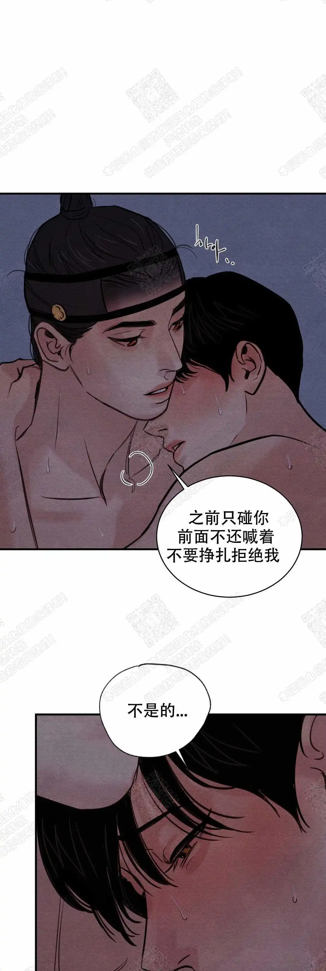 第38话-野画集-RX（第2张）
