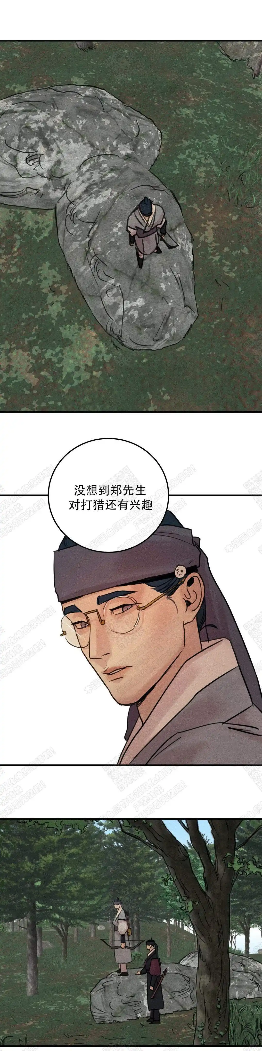 第39话-野画集-RX（第7张）