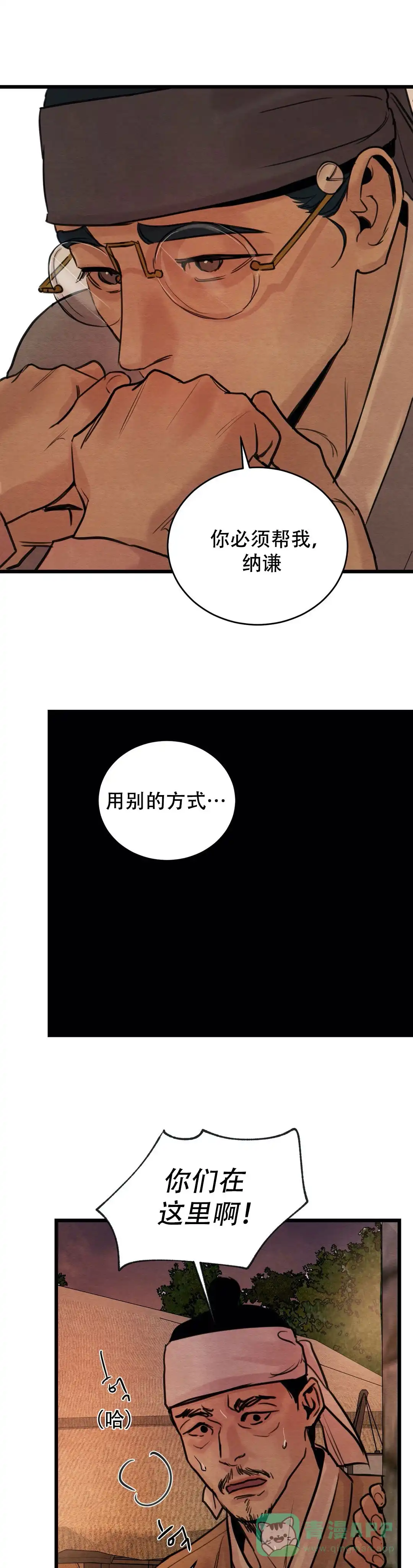 第44话-野画集-RX（第1张）