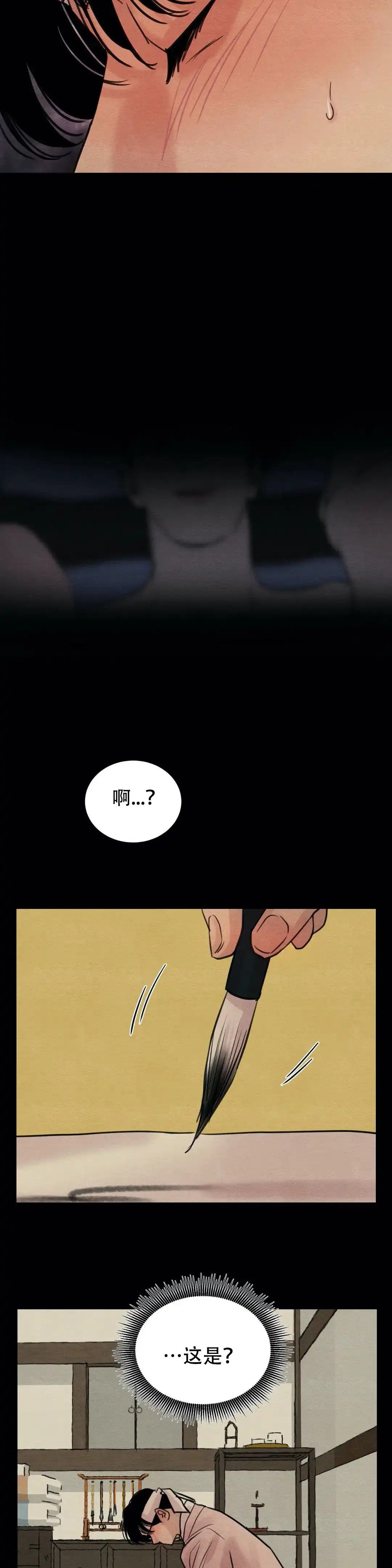 第44话-野画集-RX（第7张）