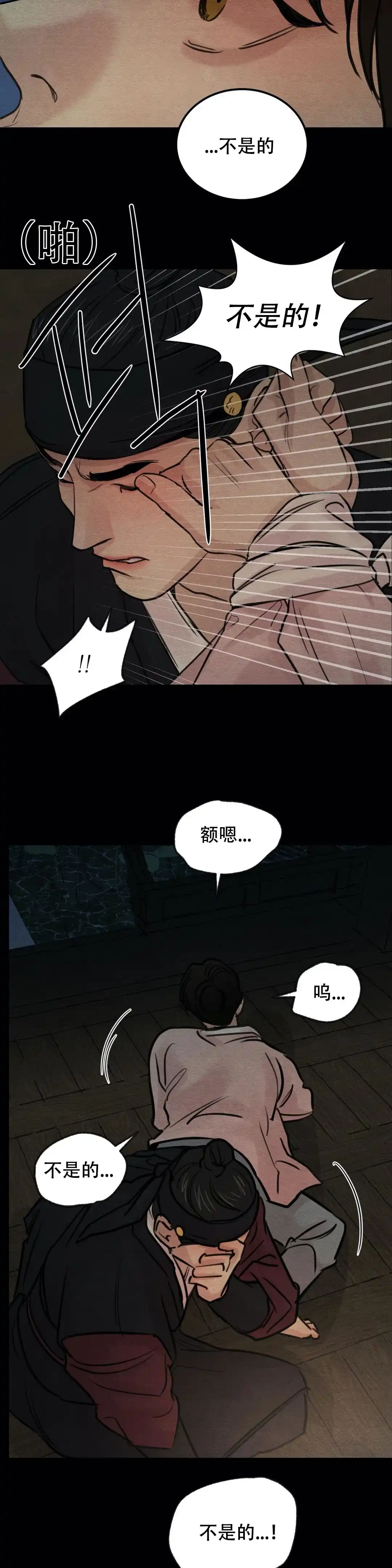 第46话-野画集-RX（第7张）