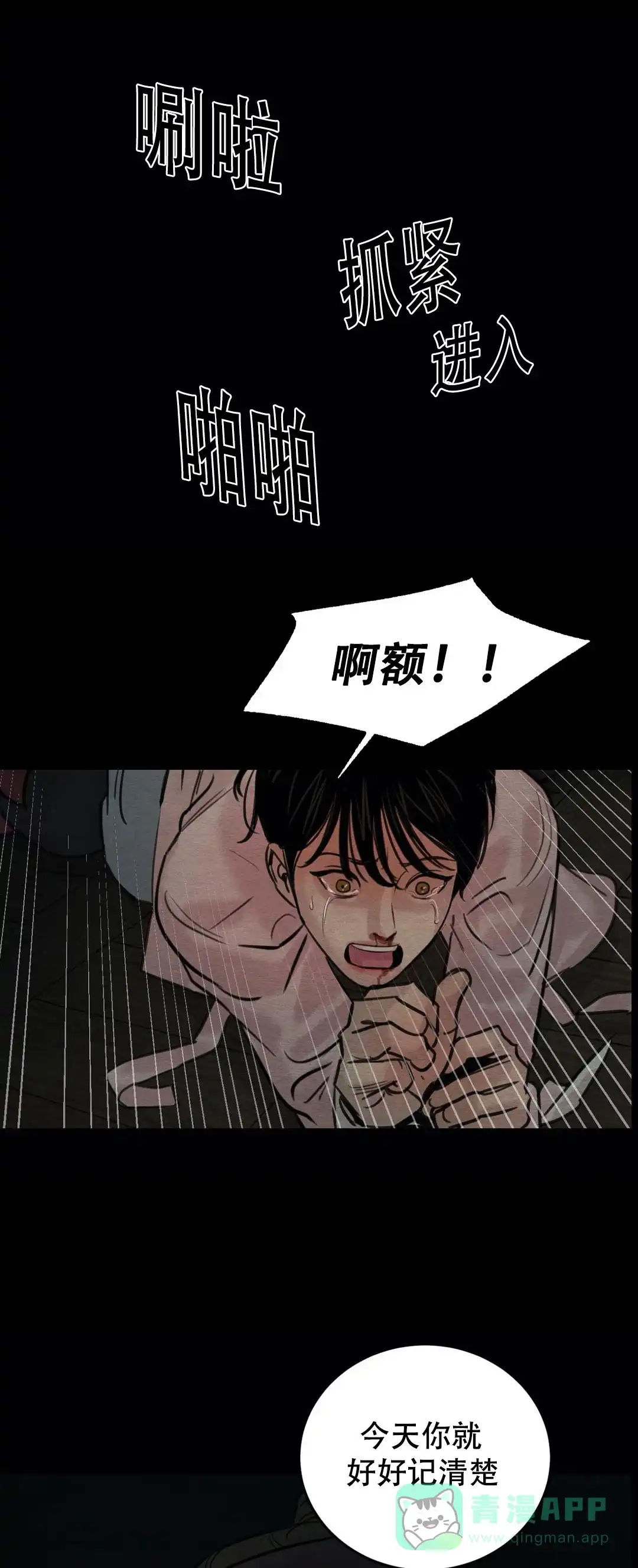 第46话-野画集-RX（第11张）