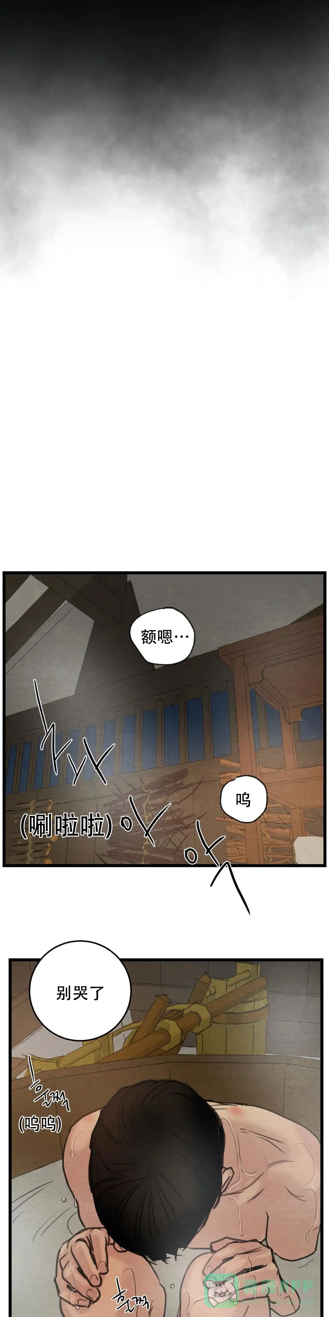 第47话-野画集-RX（第1张）