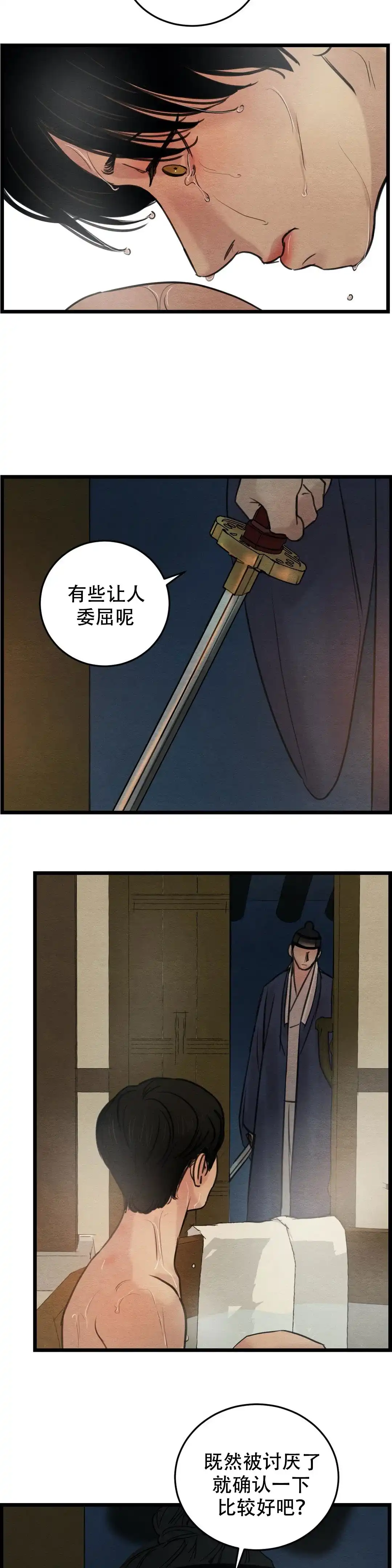 第48话-野画集-RX（第9张）