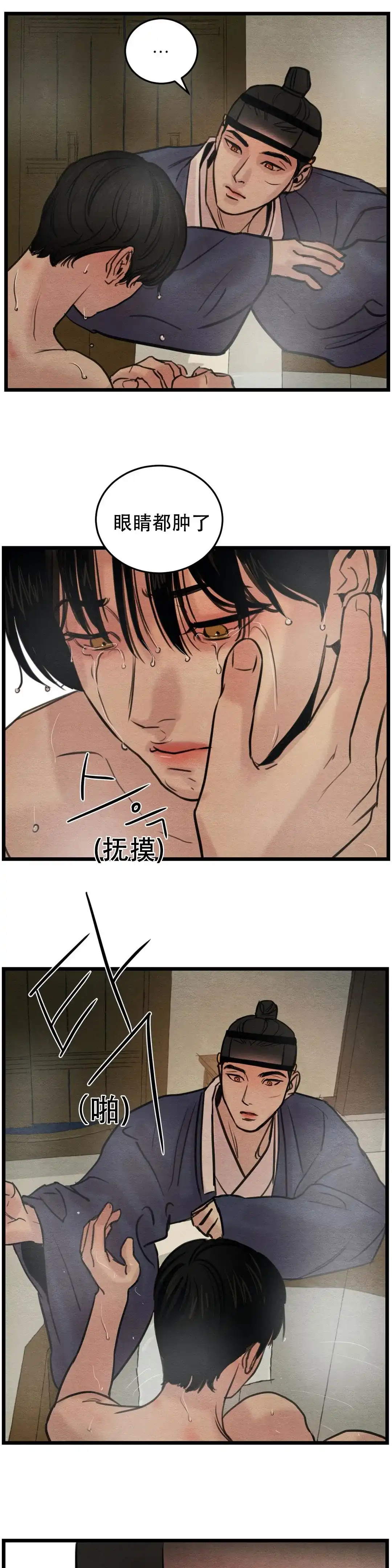第48话-野画集-RX（第2张）
