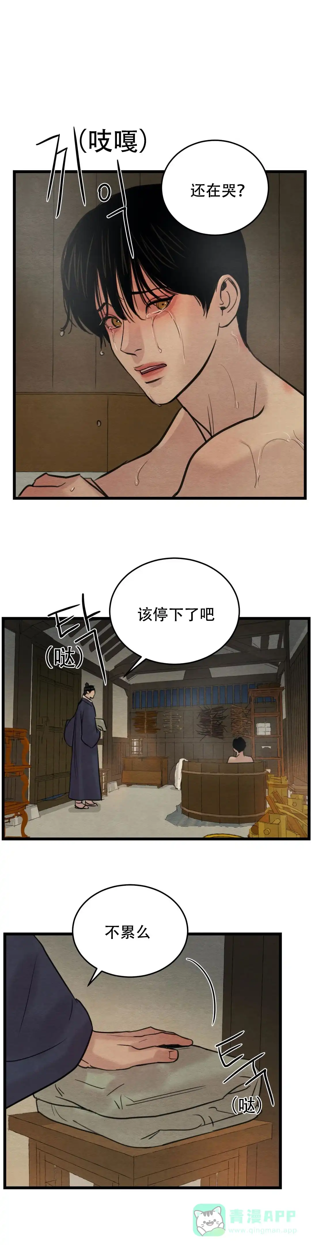 第48话-野画集-RX（第1张）