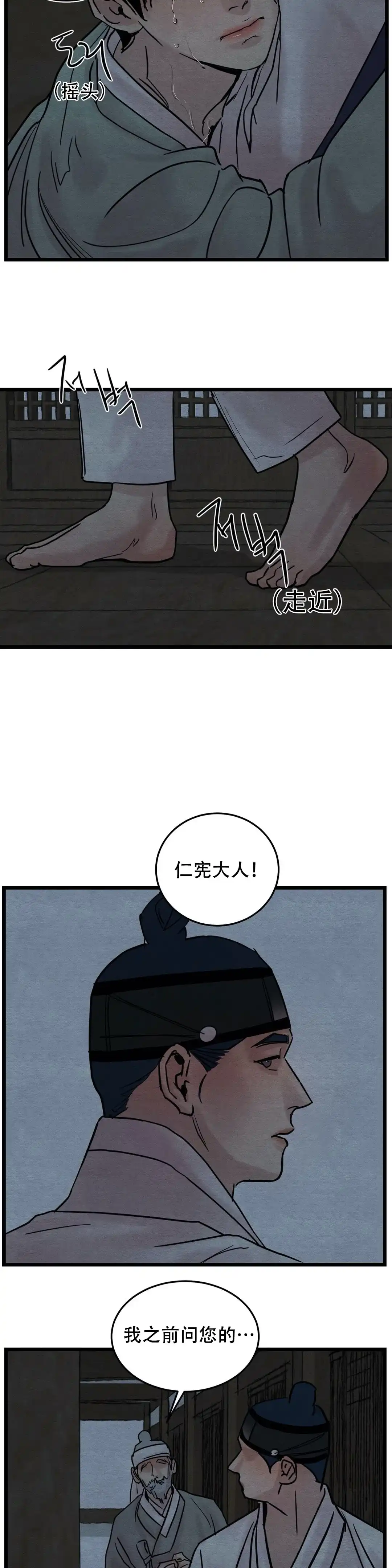 第49话-野画集-RX（第7张）