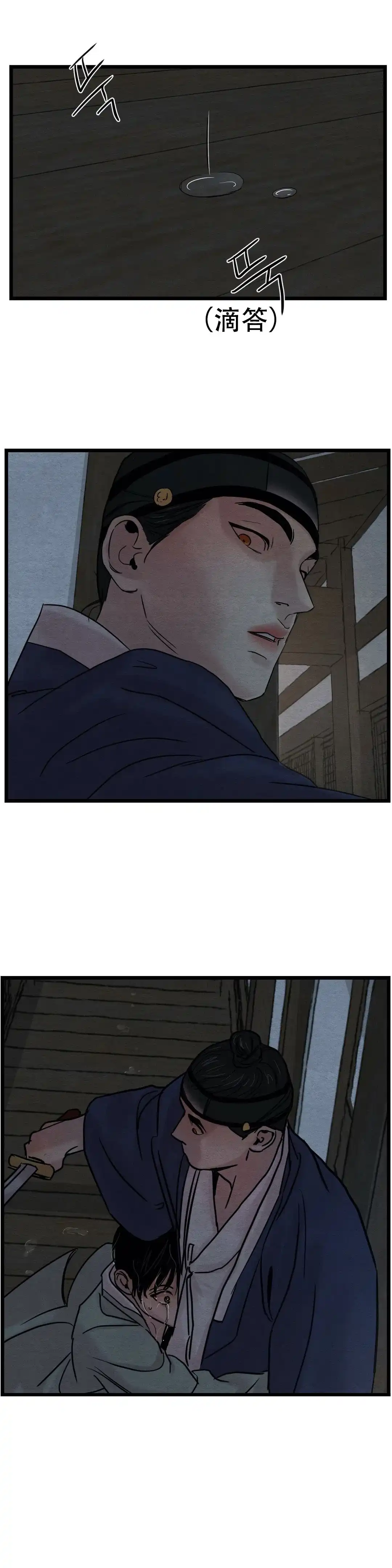 第49话-野画集-RX（第4张）