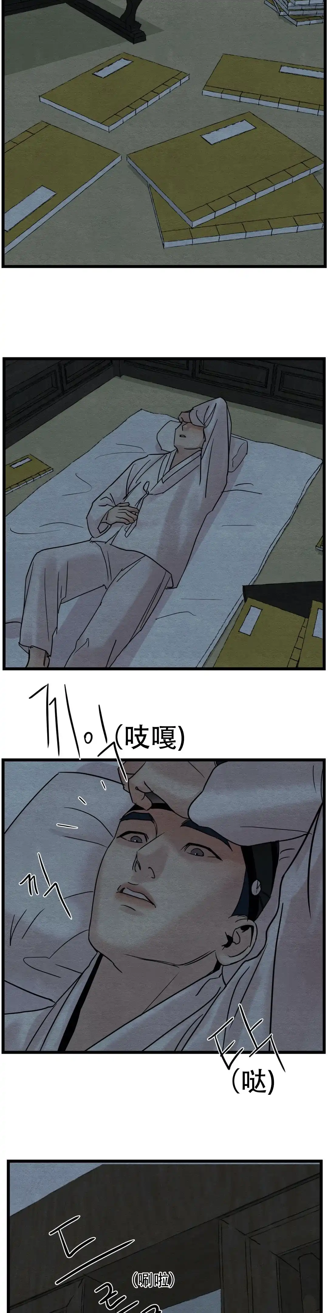第49话-野画集-RX（第2张）