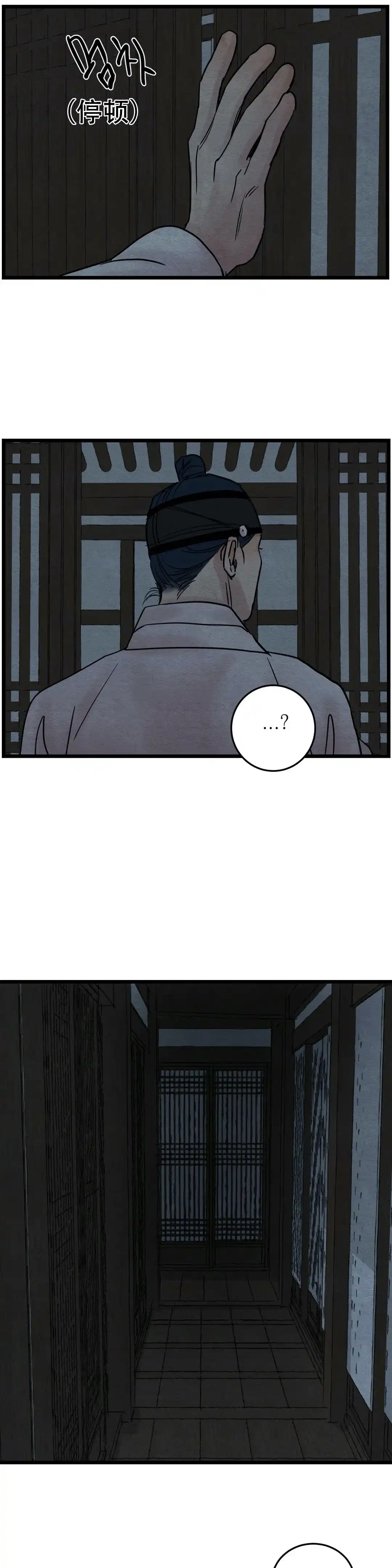 第50话-野画集-RX（第9张）