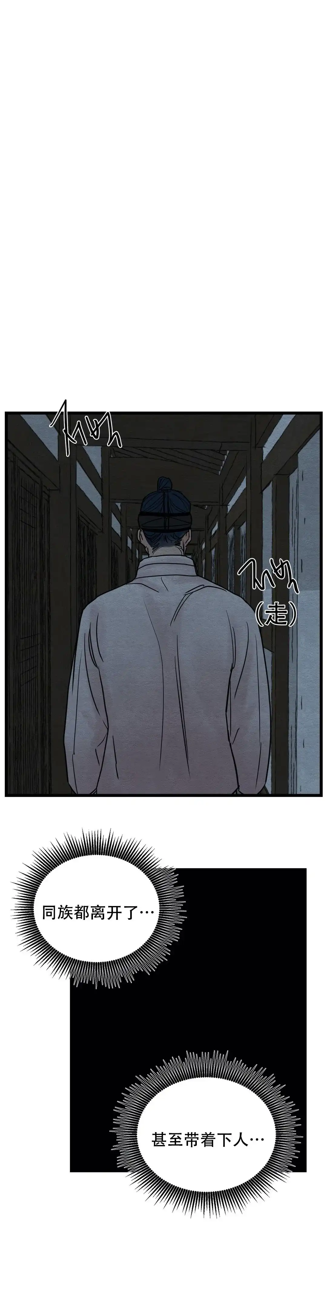 第50话-野画集-RX（第8张）