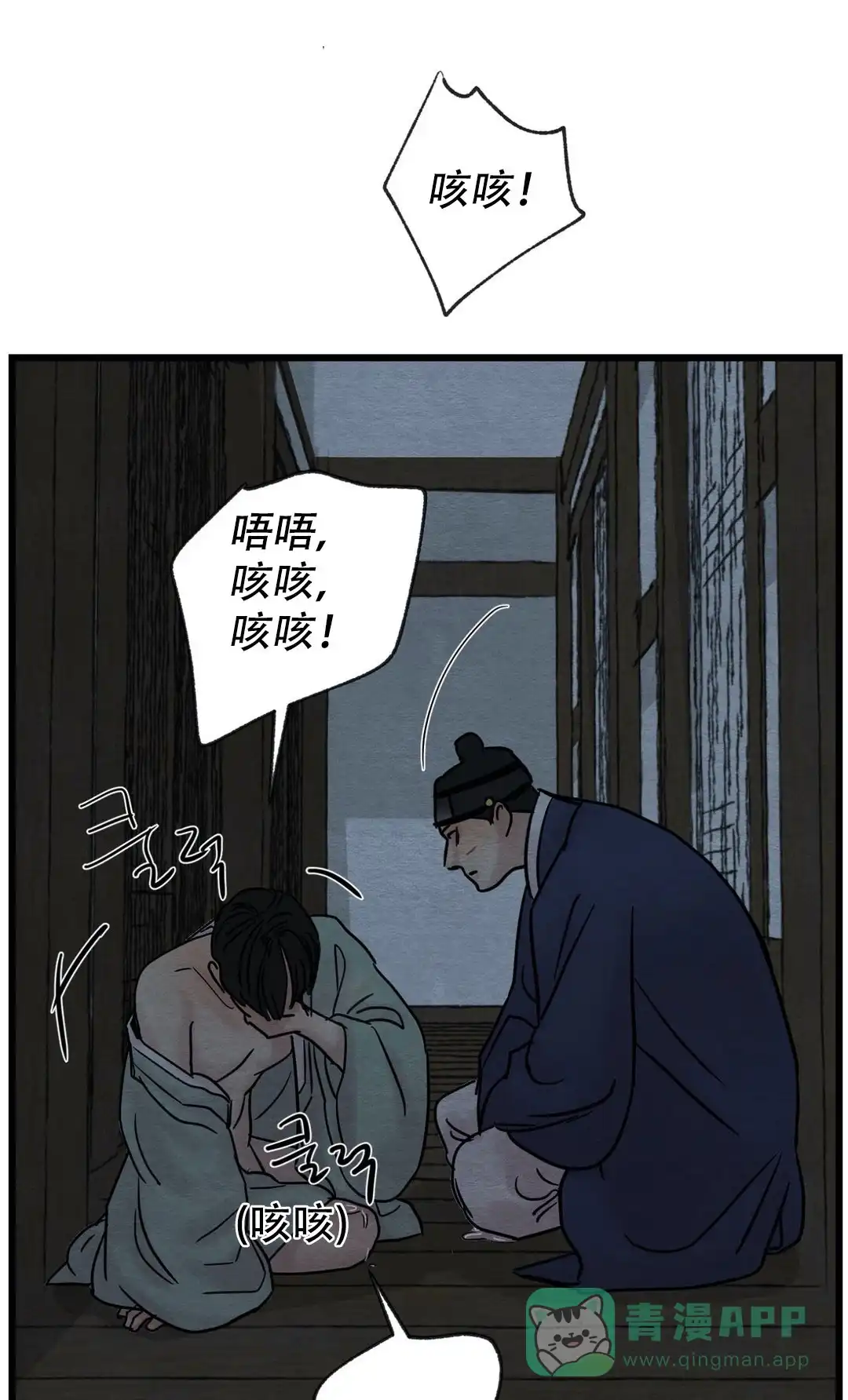 第51话-野画集-RX（第1张）