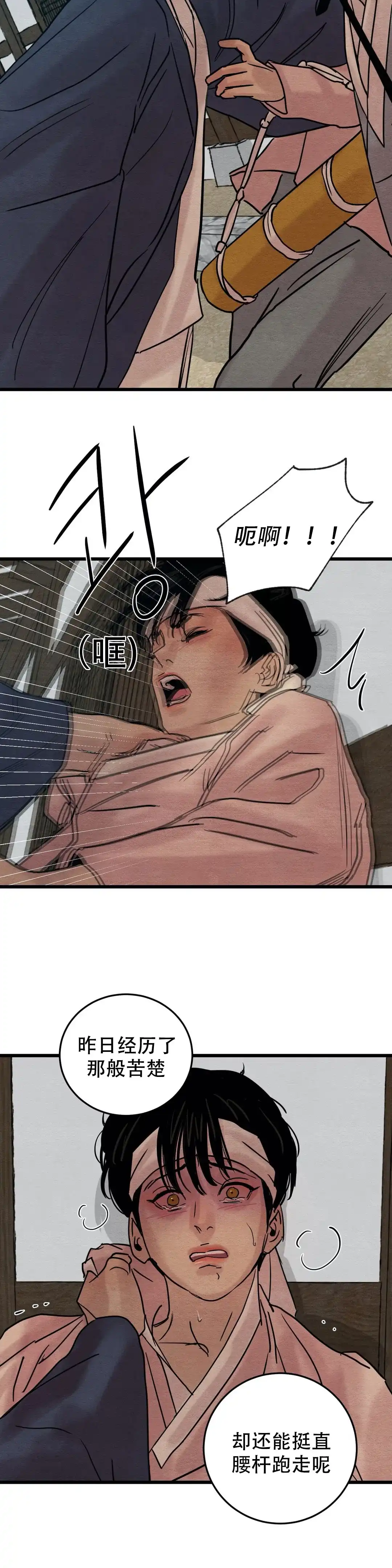 第54话-野画集-RX（第7张）
