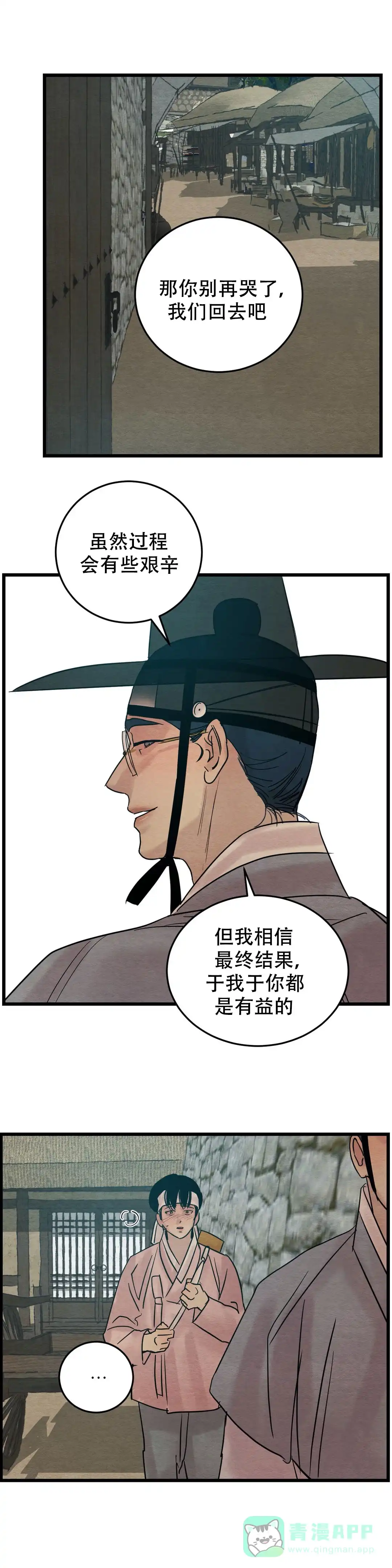 第54话-野画集-RX（第1张）