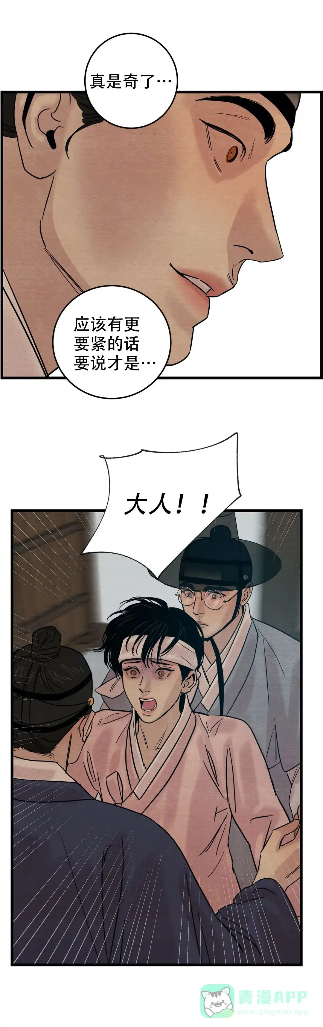 第55话-野画集-RX（第1张）