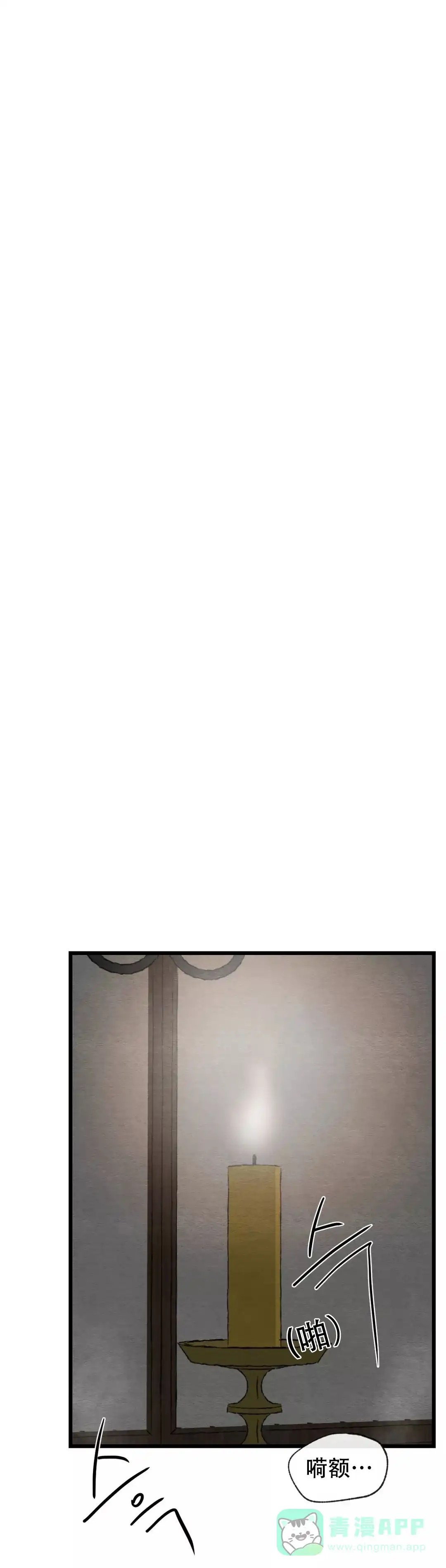 第56话-野画集-RX（第1张）