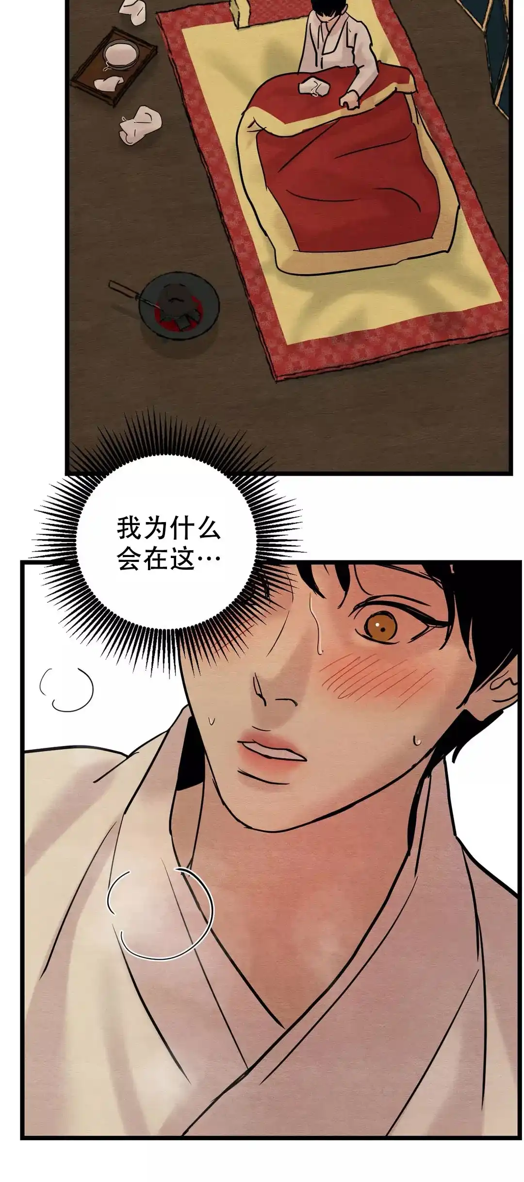 第59话-野画集-RX（第8张）