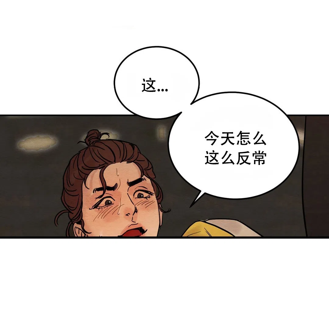 第6话-野画集-RX（第7张）