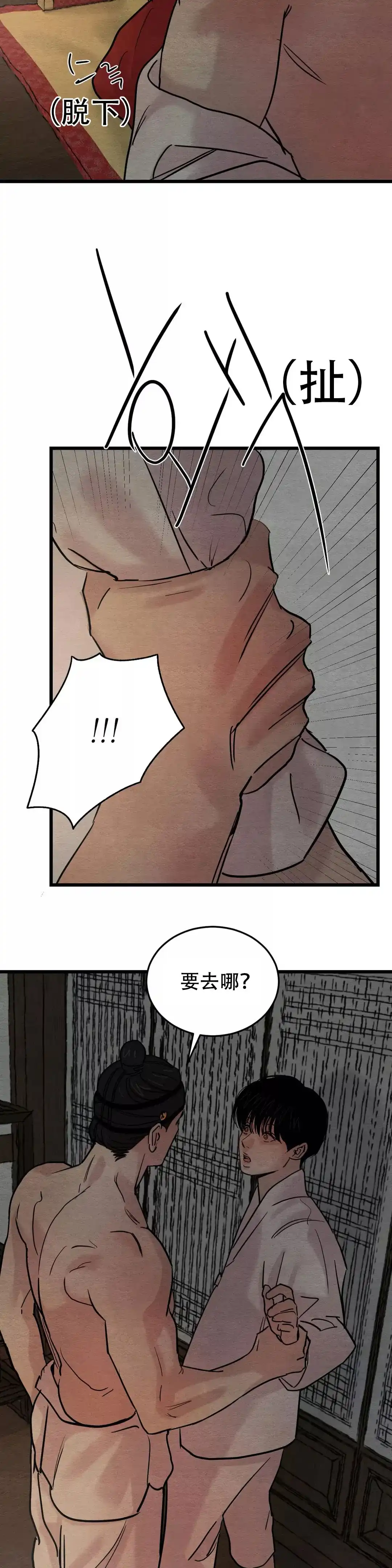 第60话-野画集-RX（第7张）
