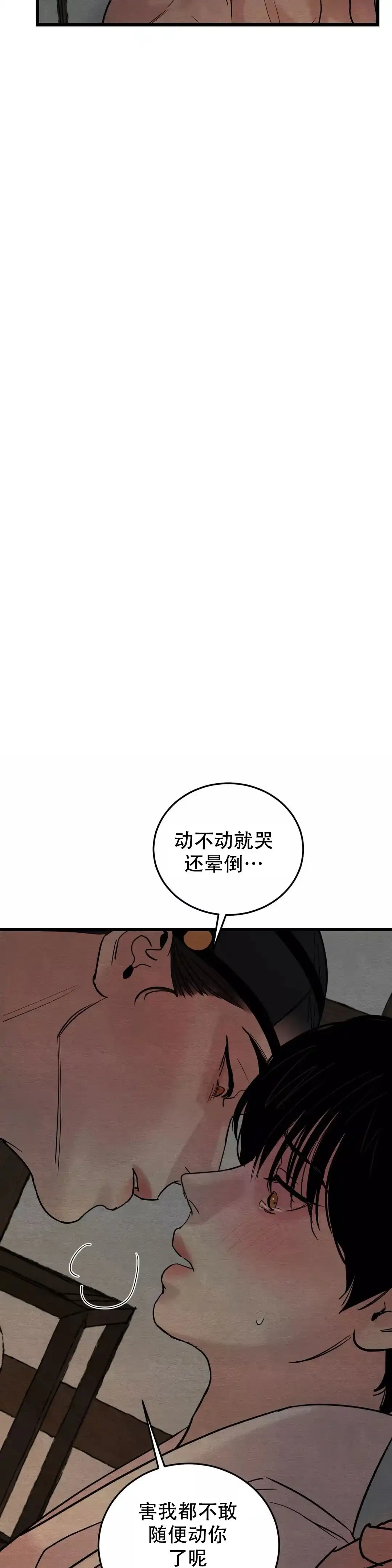 第60话-野画集-RX（第10张）