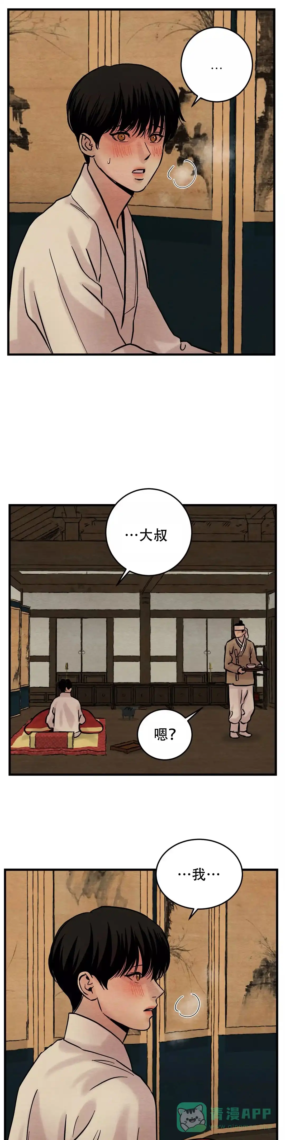 第60话-野画集-RX（第1张）