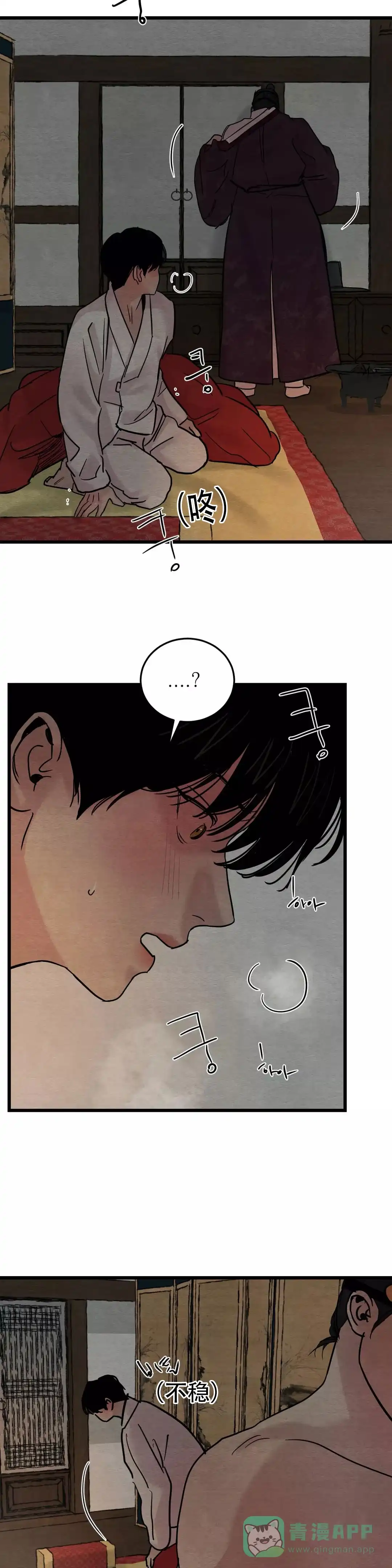 第60话-野画集-RX（第6张）