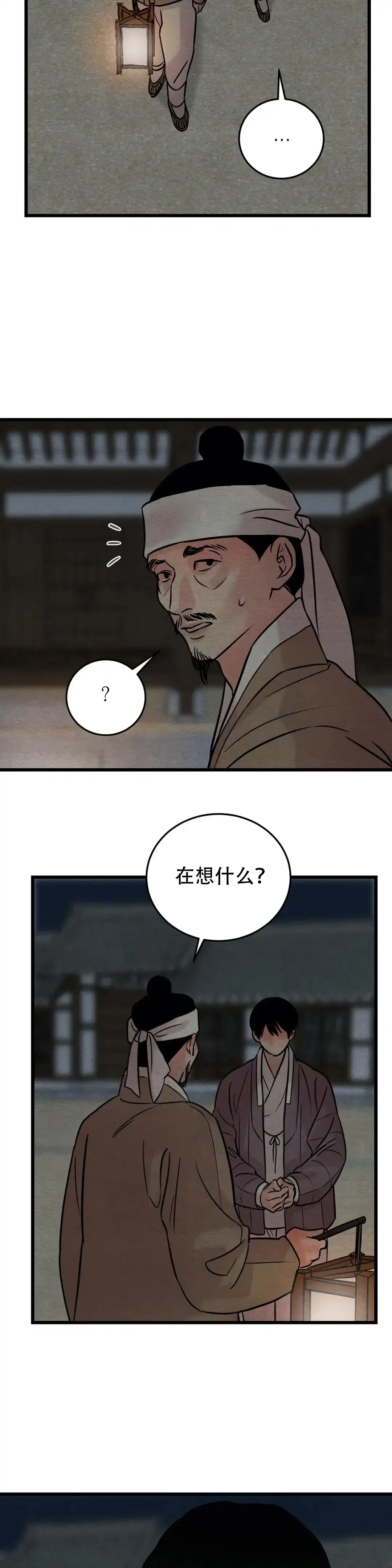 第63话-野画集-RX（第2张）