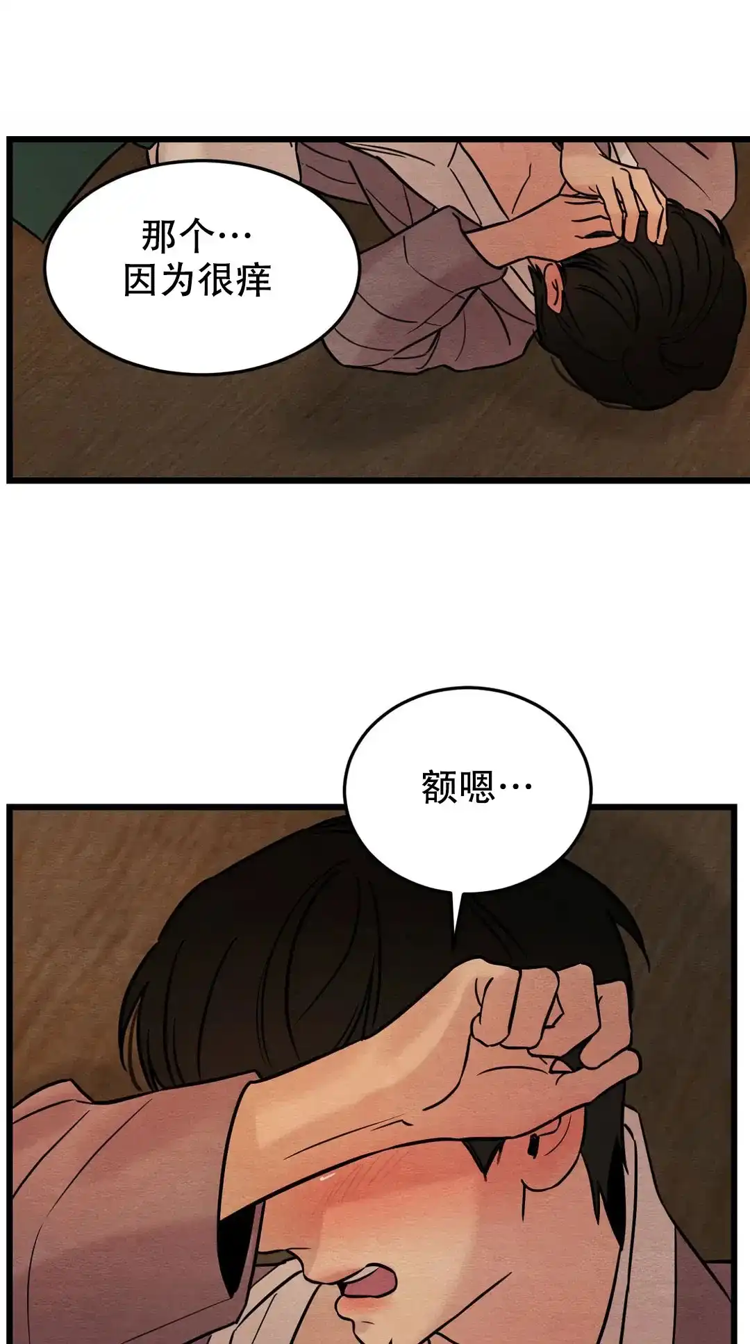 第64话-野画集-RX（第9张）