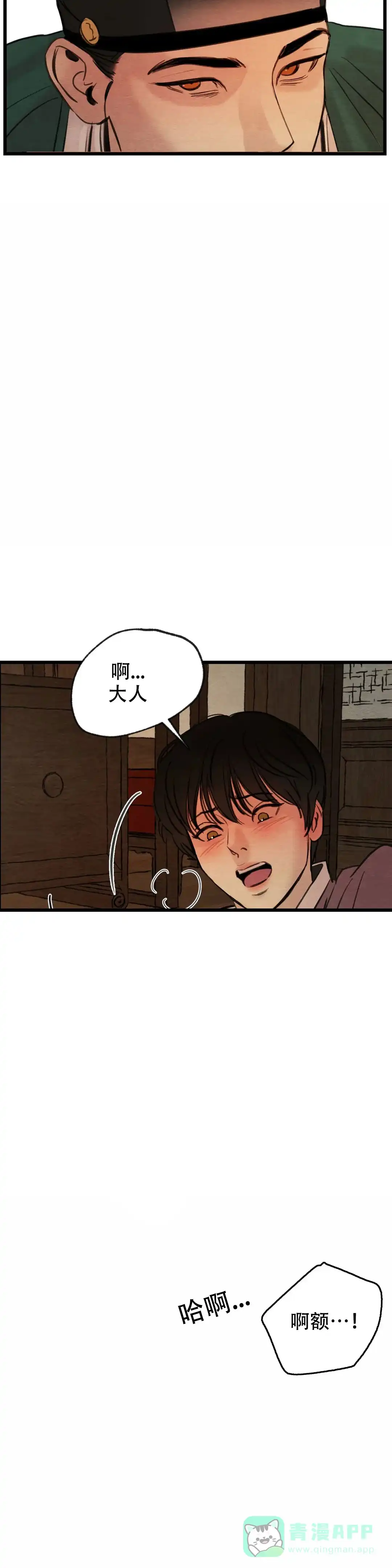 第64话-野画集-RX（第11张）