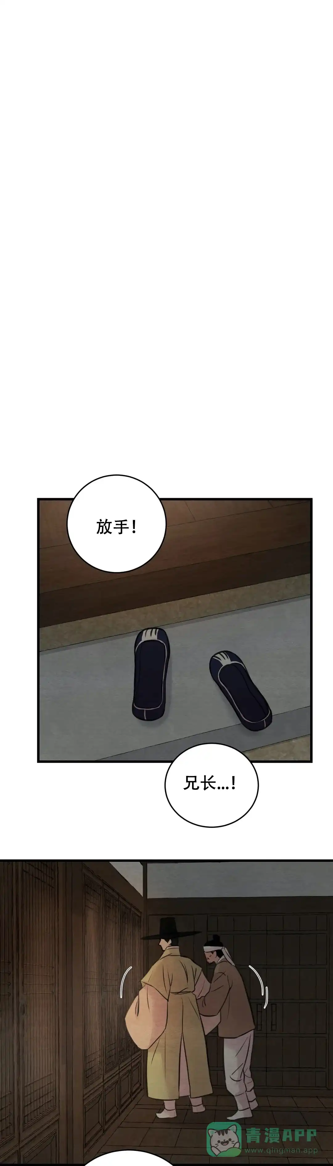 第65话-野画集-RX（第1张）