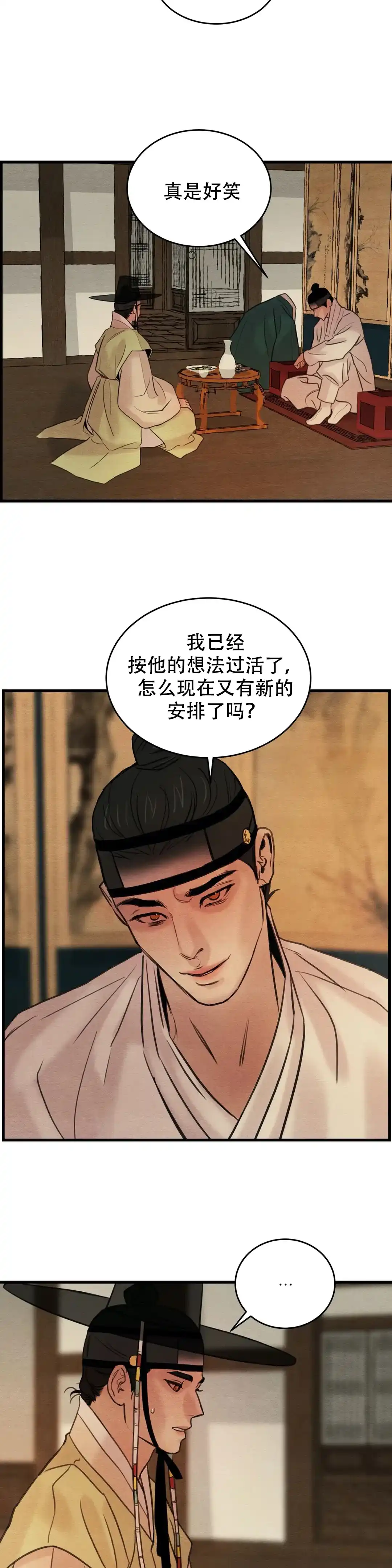 第65话-野画集-RX（第7张）