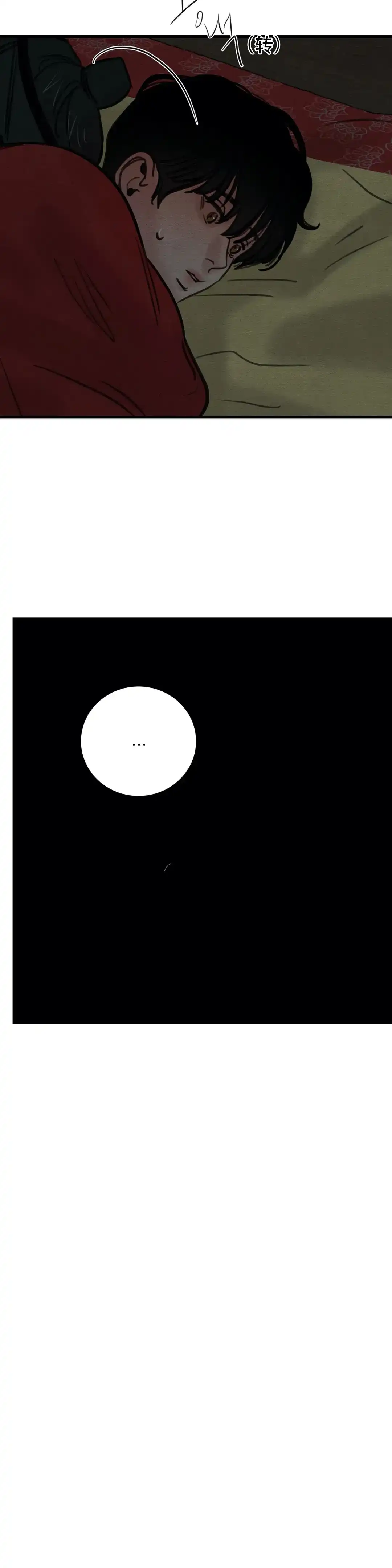 第66话-野画集-RX（第5张）