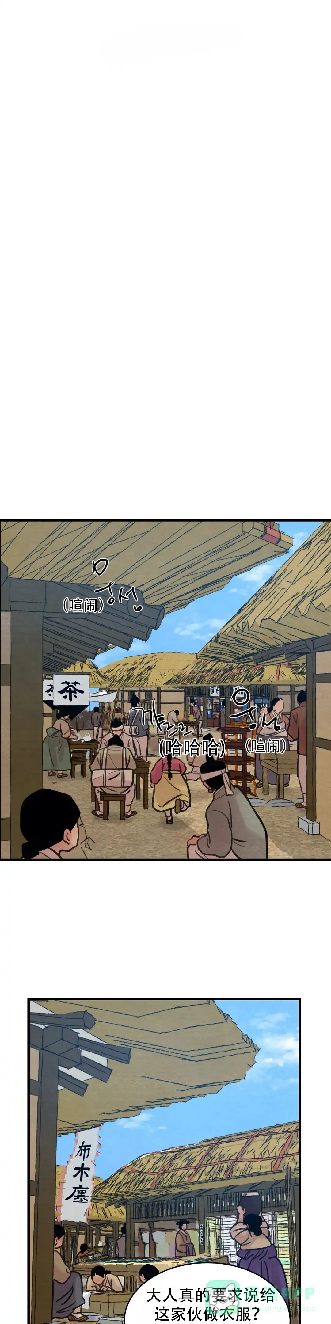 第68话-野画集-RX（第1张）