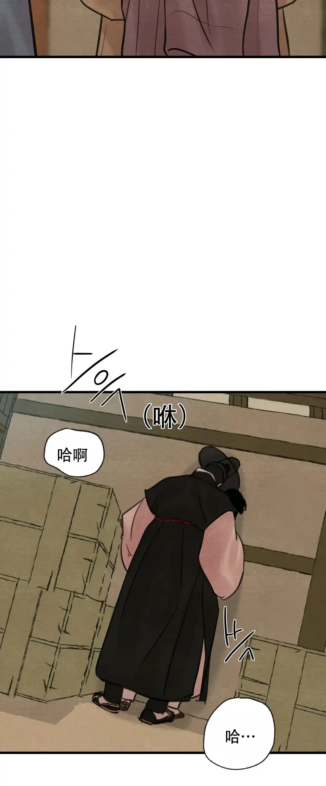 第69话-野画集-RX（第3张）