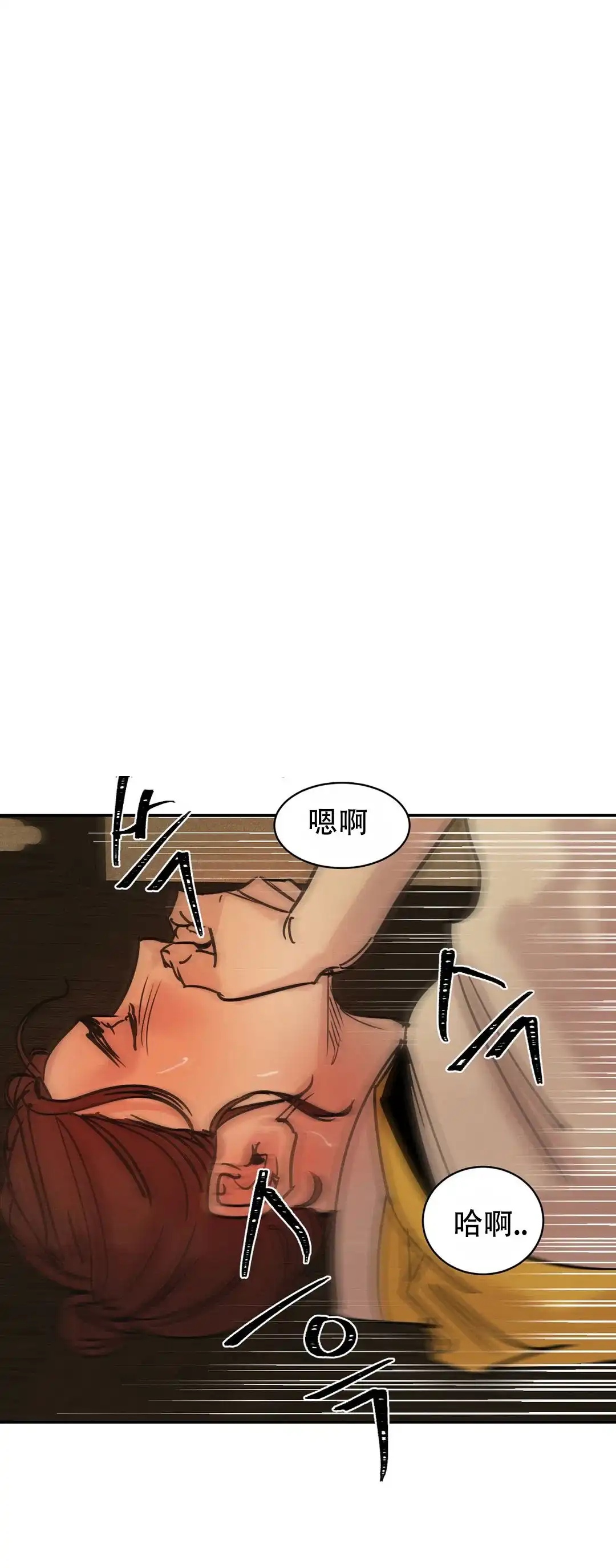 第7话-野画集-RX（第4张）
