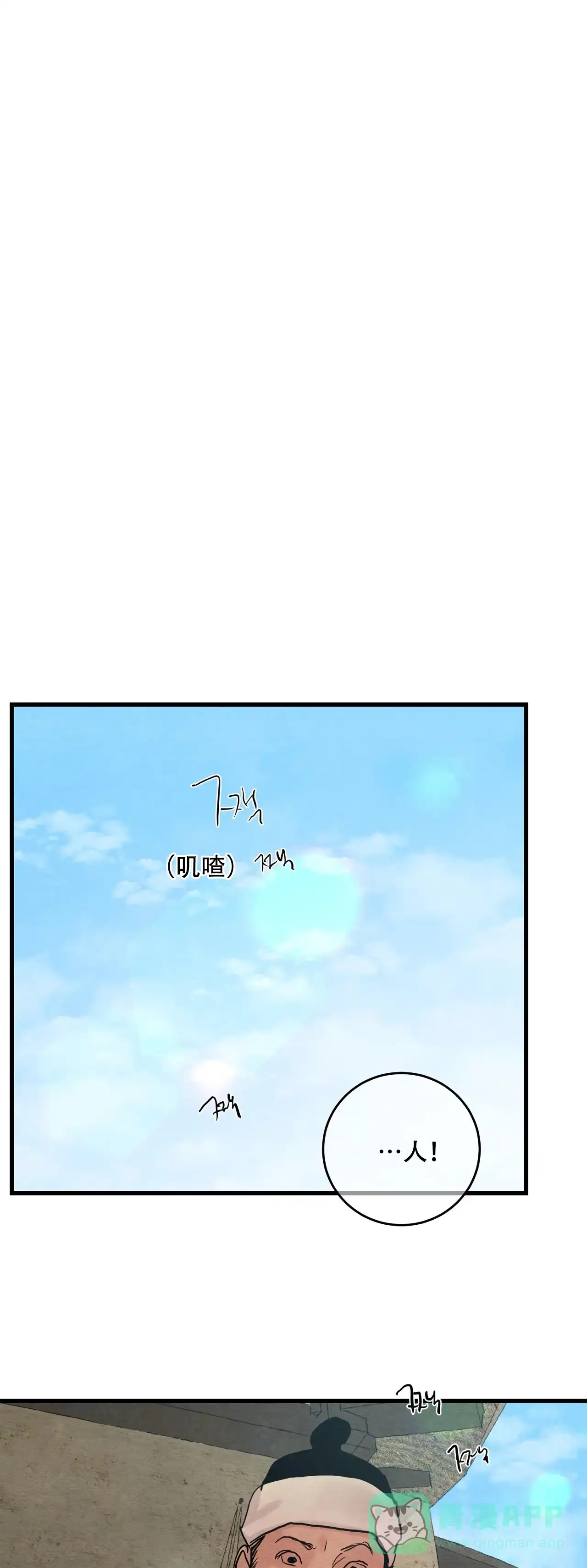 第72话-野画集-RX（第1张）