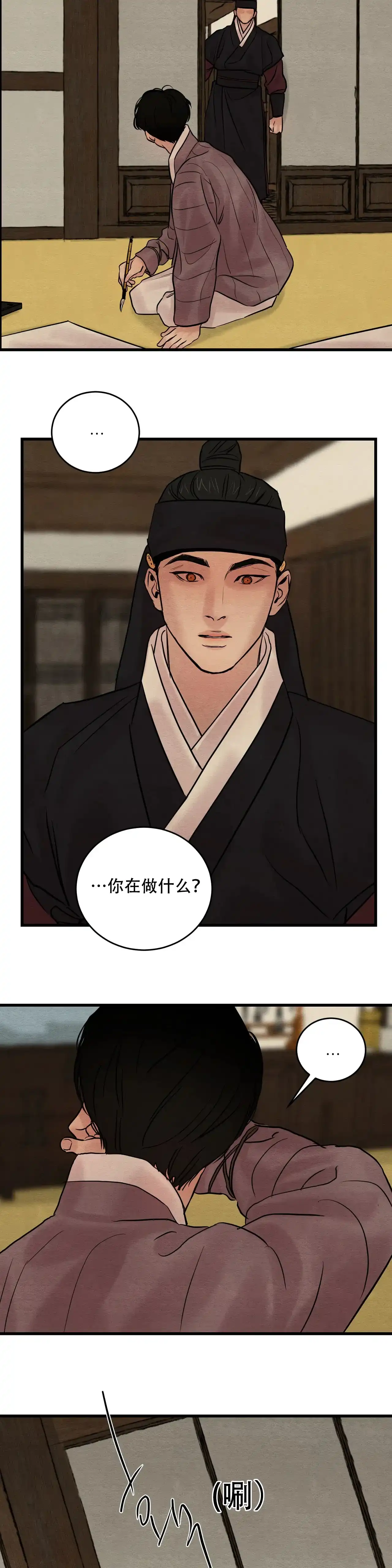 第73话-野画集-RX（第7张）