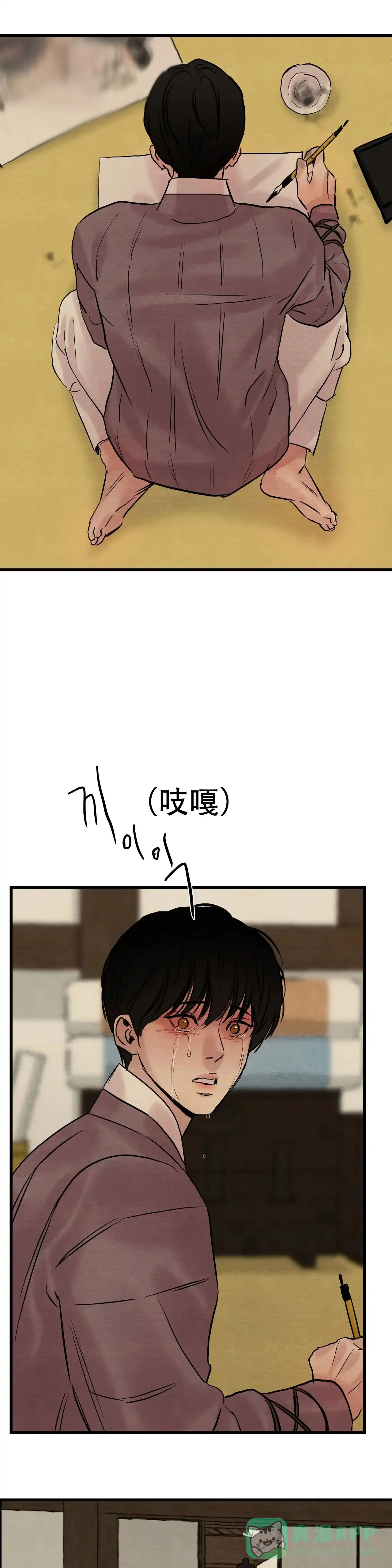 第73话-野画集-RX（第6张）