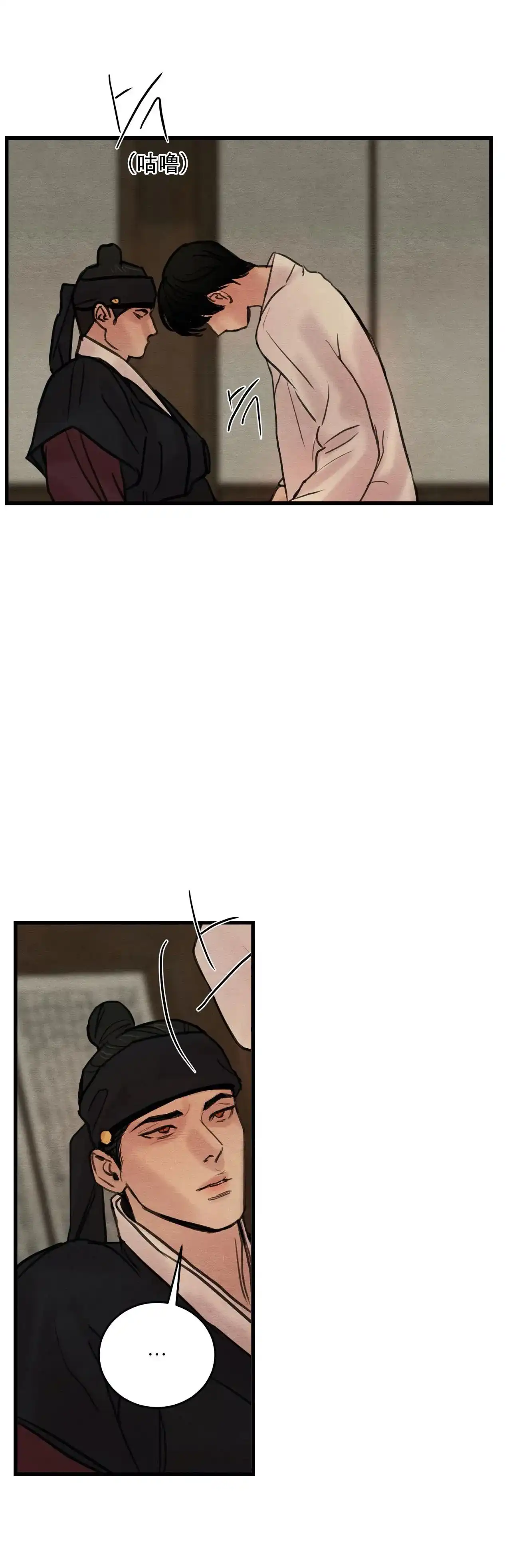 第74话-野画集-RX（第7张）