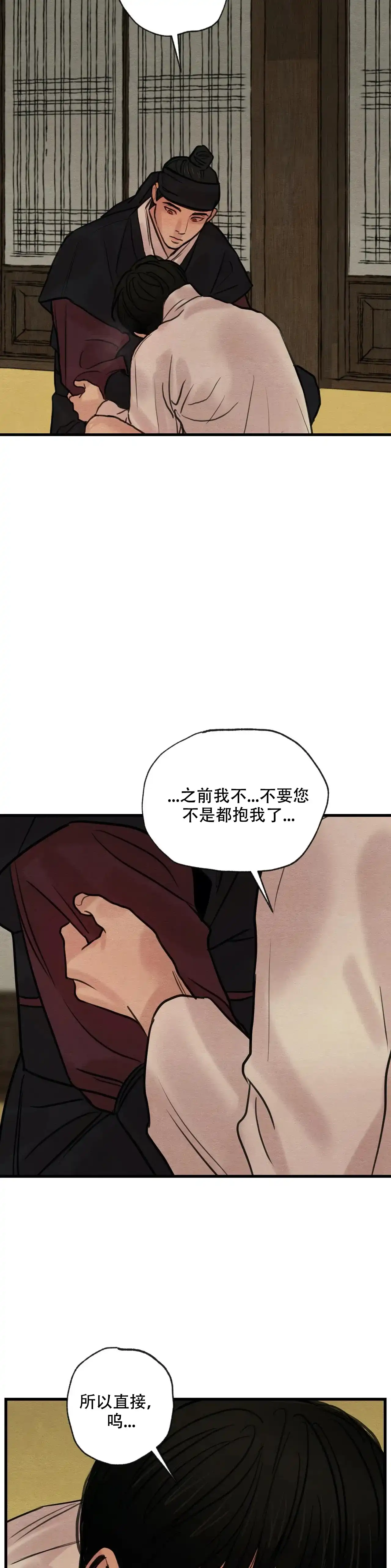 第75话-野画集-RX（第2张）