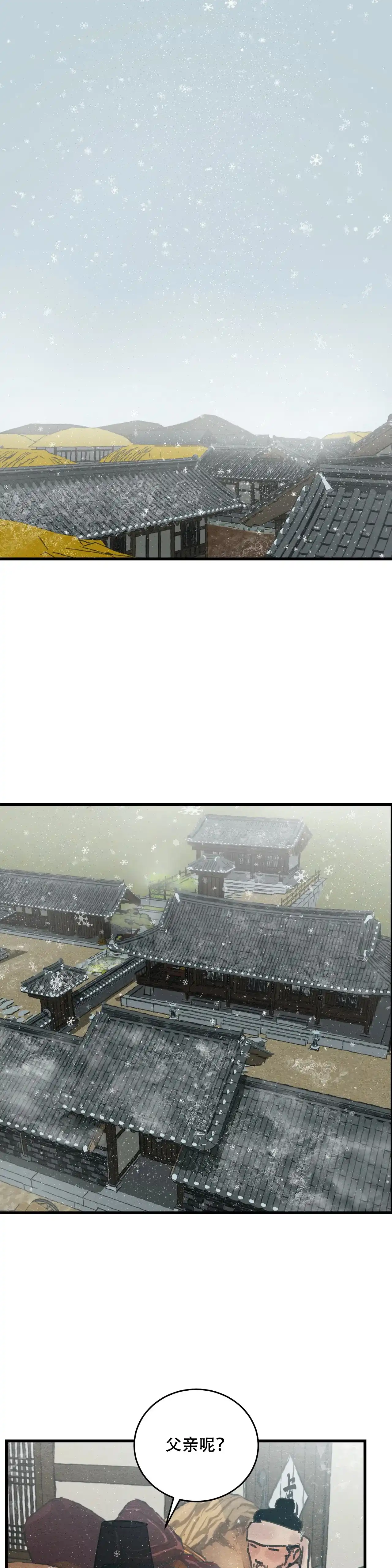 第78话-野画集-RX（第2张）