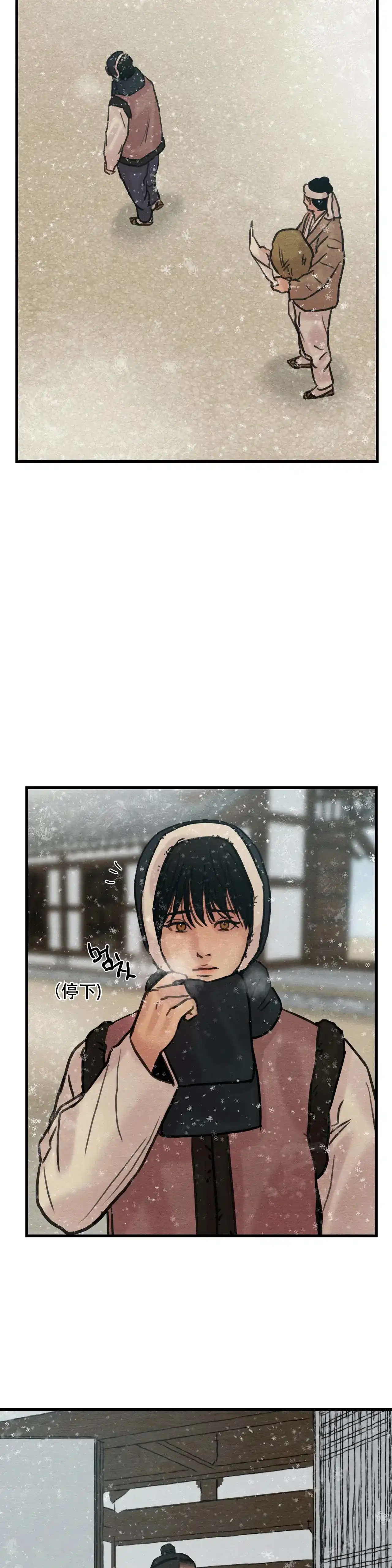 第79话-野画集-RX（第9张）