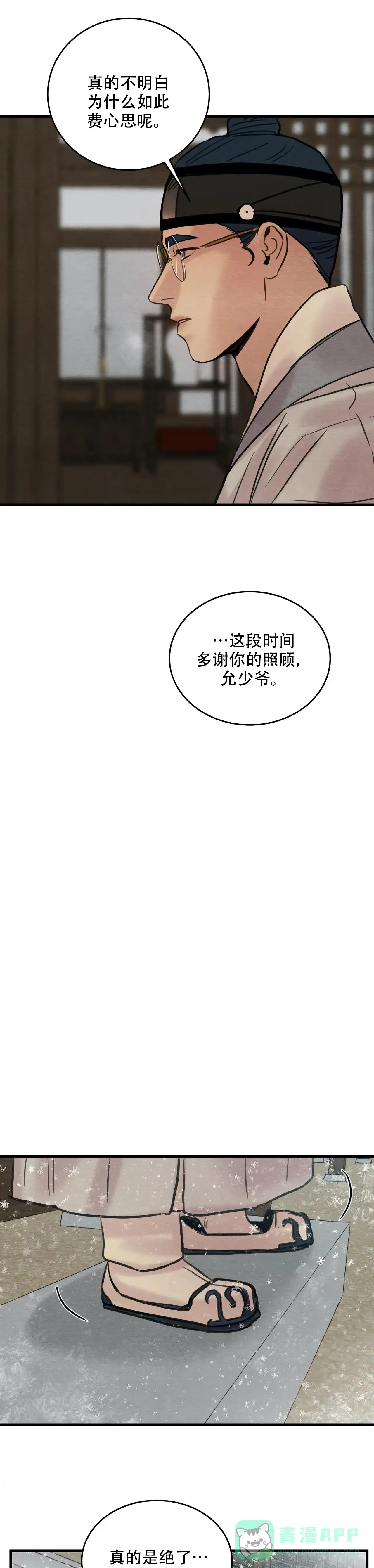 第79话-野画集-RX（第1张）