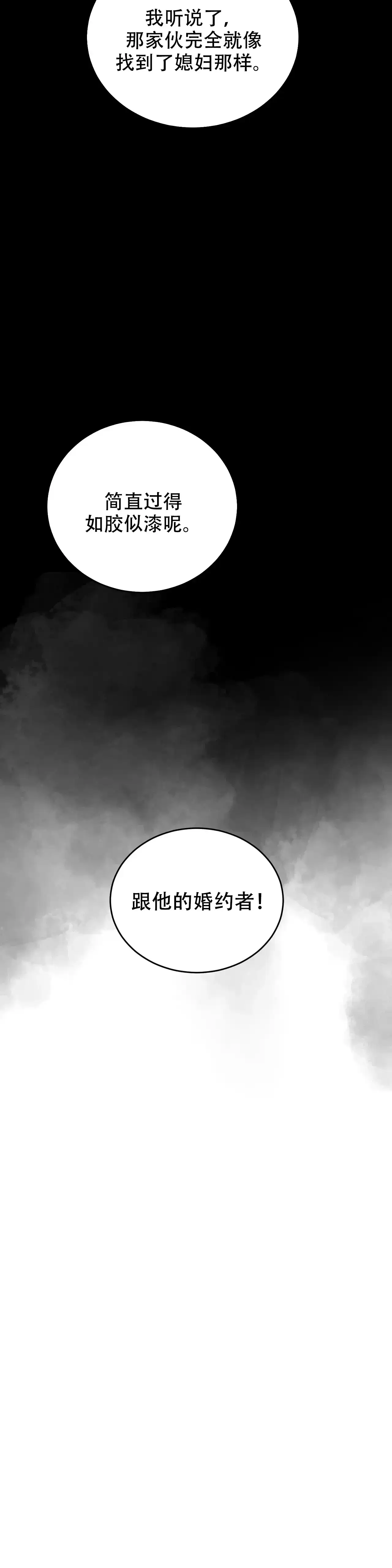 第80话-野画集-RX（第2张）