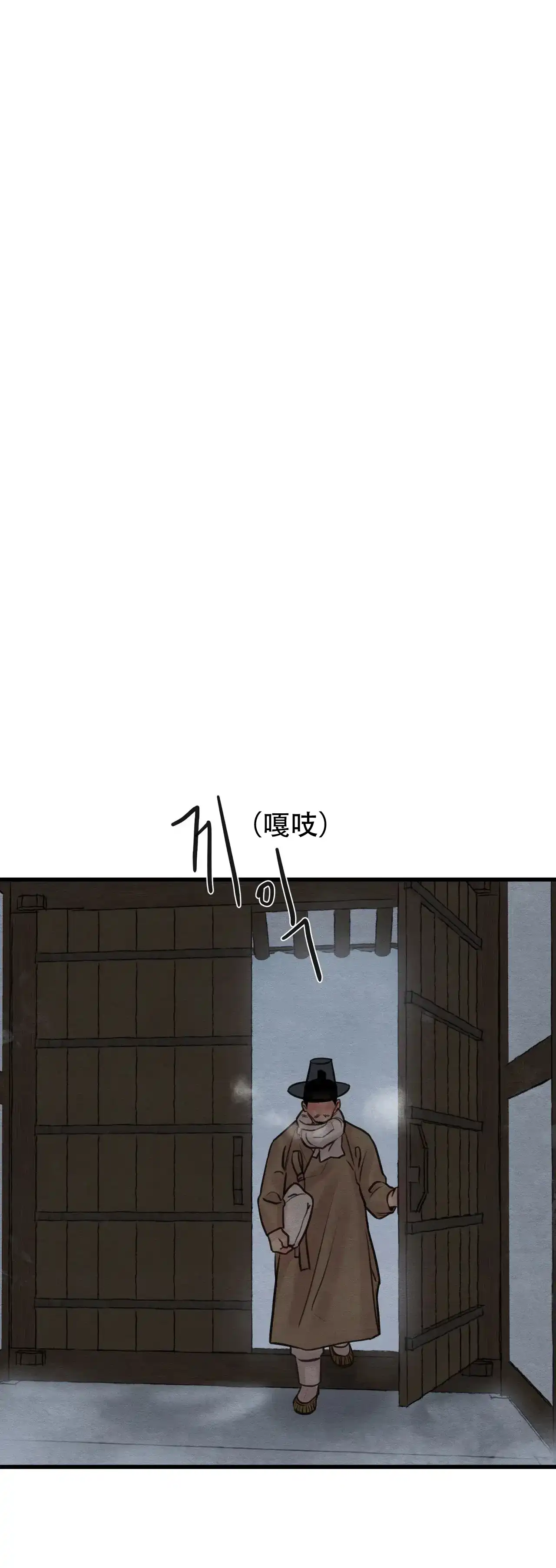 第81话-野画集-RX（第3张）