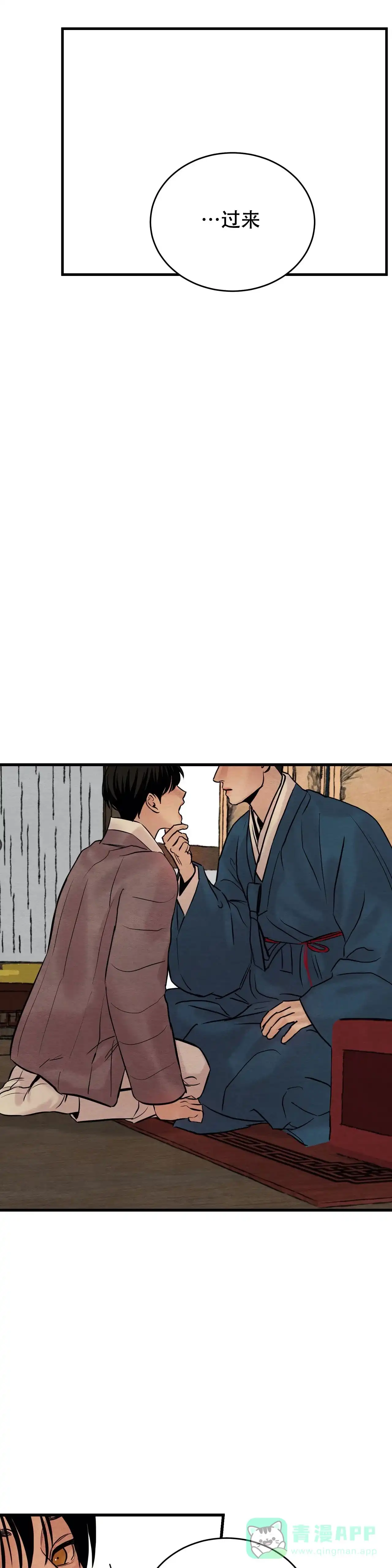 第84话-野画集-RX（第11张）