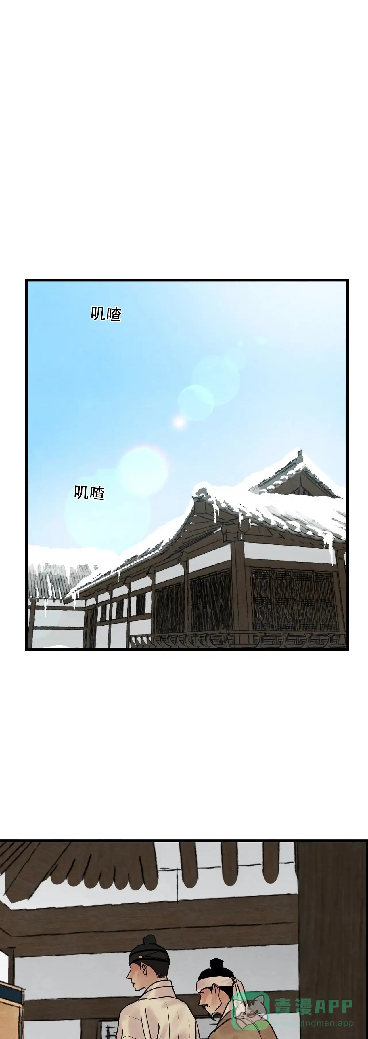 第84话-野画集-RX（第1张）